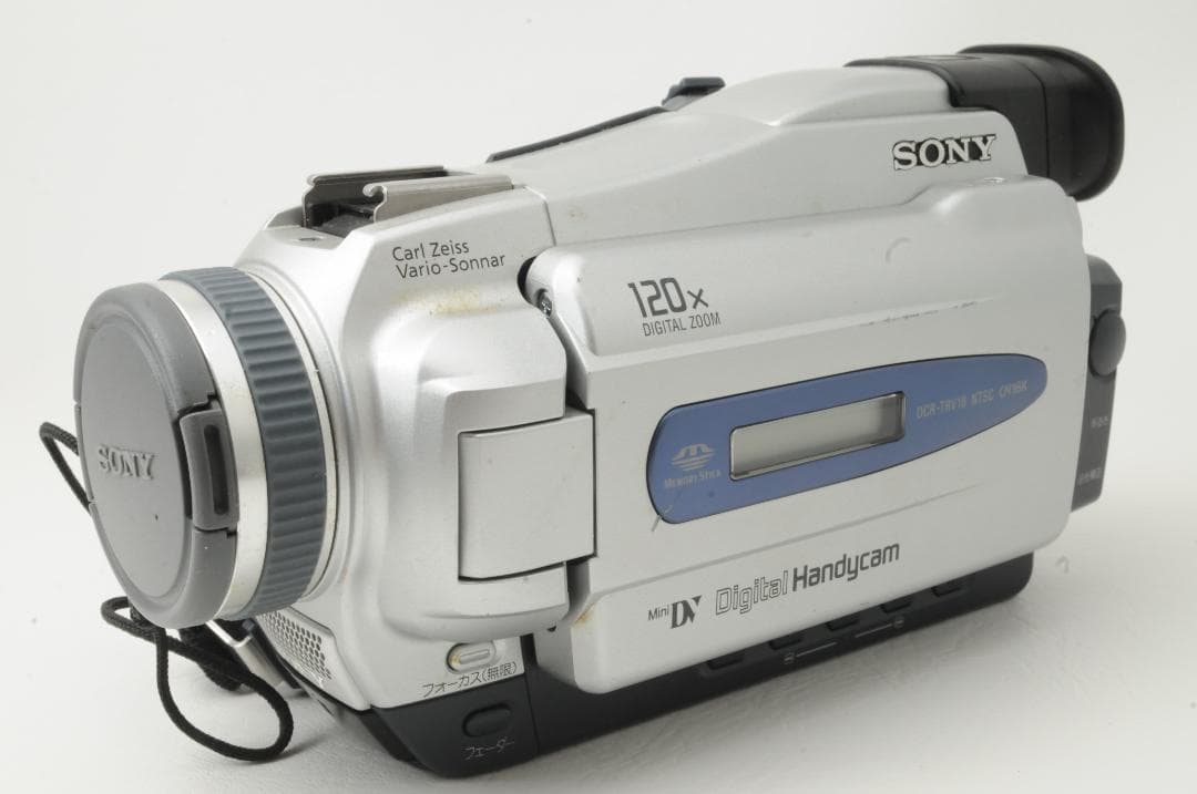 ★美品★SONY ソニー DCR-TRV18 デジタルビデオカメラレコーダー SONY - 美品 SONY miniDV handyman DCR-TRV18の通販 by pjktc712's