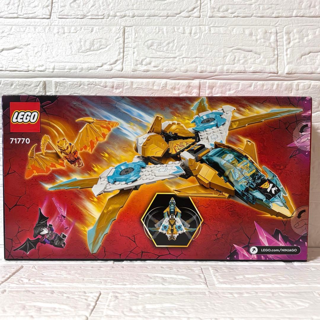 LEGO レゴ ゼンのゴールデン・ドラゴンジェット 71770 製造終了 正規品