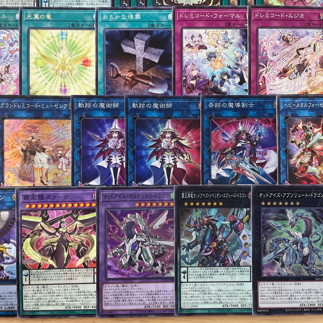 本格構築 ドレミコードデッキ グレーシア キューティア エレガンス 幸せの多重奏