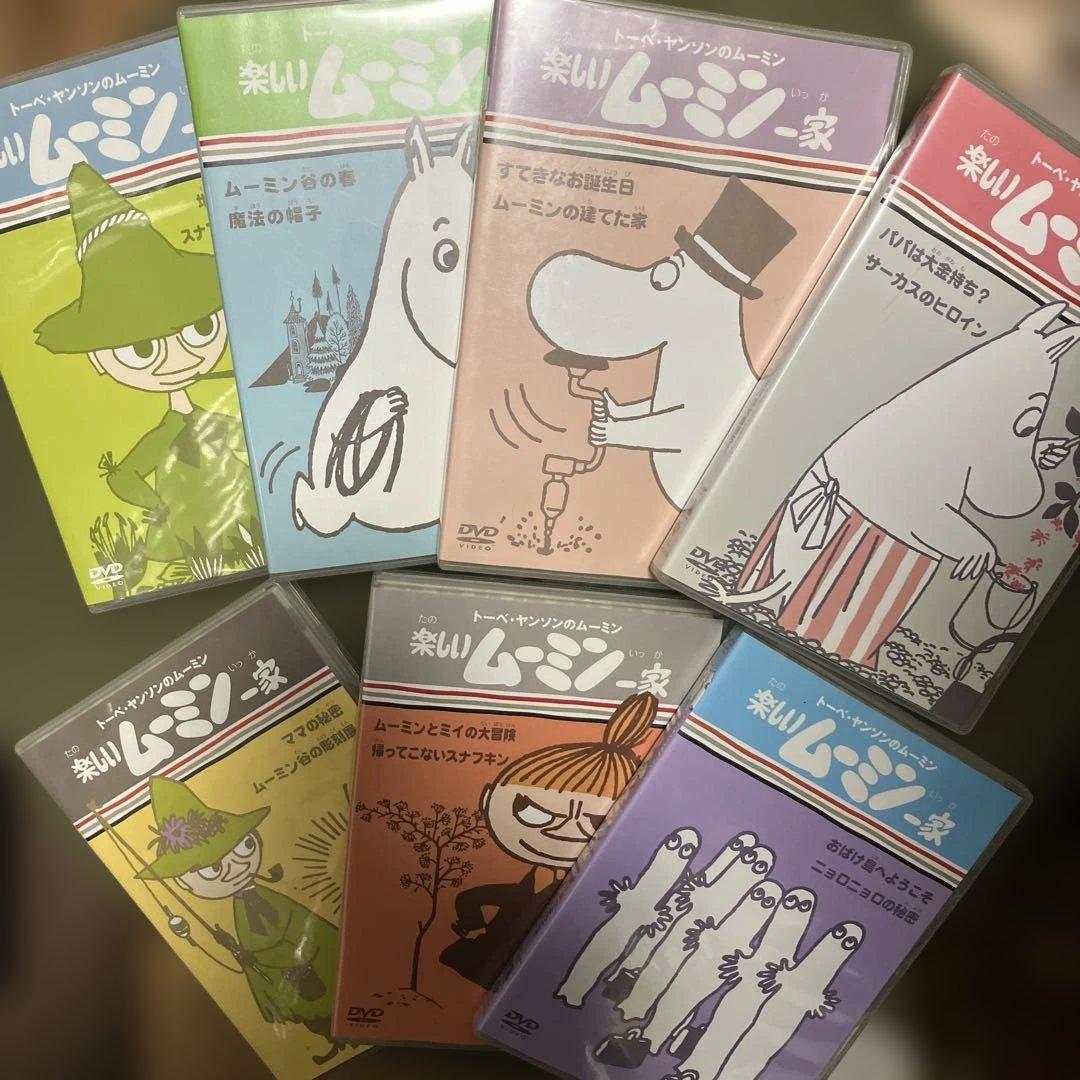 トーベ・ヤンソンのムーミン 楽しいムーミン一家 DVD 7点セット Amazon.co.jp: 楽しいムーミン一家 冒険日記 全7巻セット [マーケット
