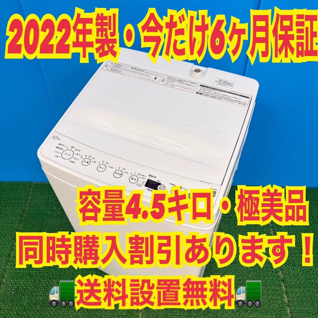 626 大人気　新生活　洗濯機　一人暮らし　関東圏対応　保証込み　まとめ購入割有 楽天市場】【5の日☆全品P5倍!】洗濯機 全自動洗濯機 7kg 縦型 7キロ