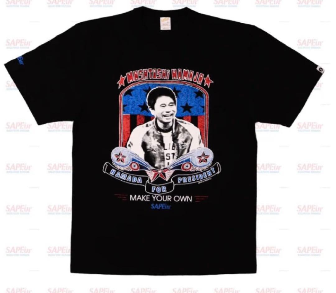 XL】SAPEur サプール ダウンタウン 浜田雅功 tシャツ 浜ちゃん x