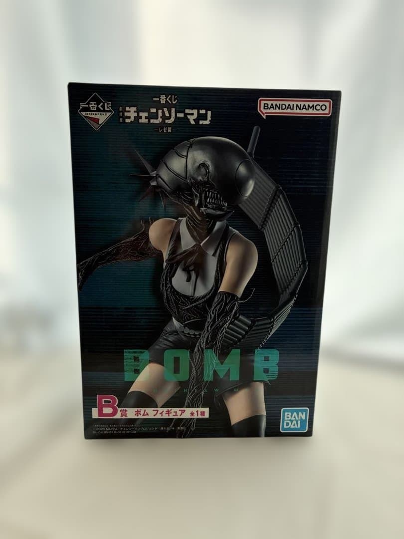 チェンソーマン レゼ篇 一番くじ B賞 ラストワン まとめ売り