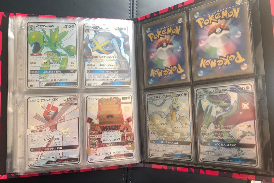 【総額10万円越え】ポケモンカード SSRまとめ売り