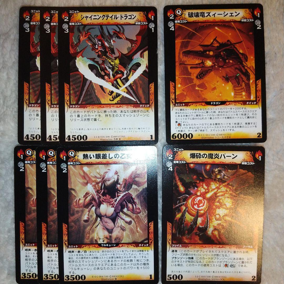 ディメンション・ゼロ 57枚まとめ売りセット - メルカリ