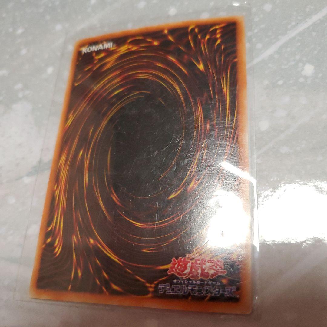 遊戯王　メテオドラゴン