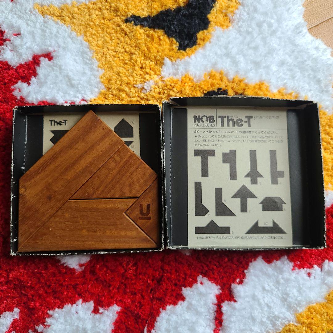 UNDER COVER 木製パズル 魔女期 the-T アンダーカバー