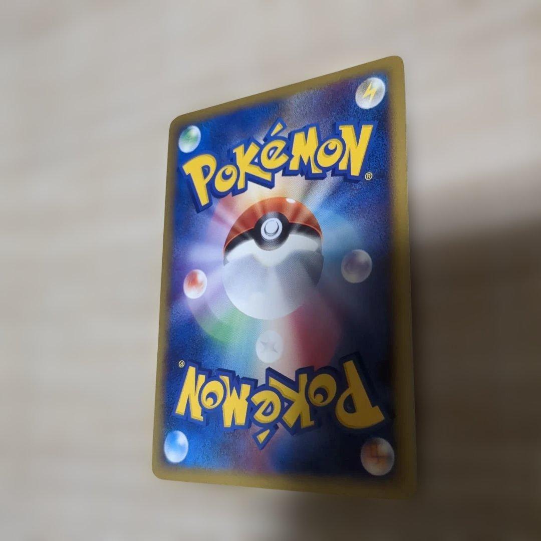 ギャラドス HP130 ポケモンカード - メルカリ