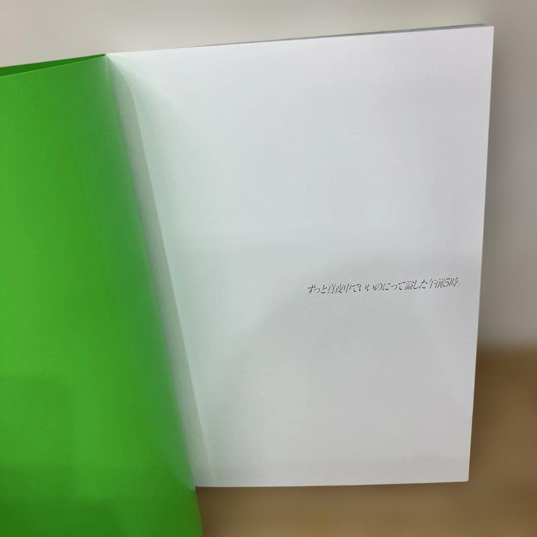 ずっと真夜中でいいのに。 カード しゃもじ など グッス゛ まとめ売り ずとまよ