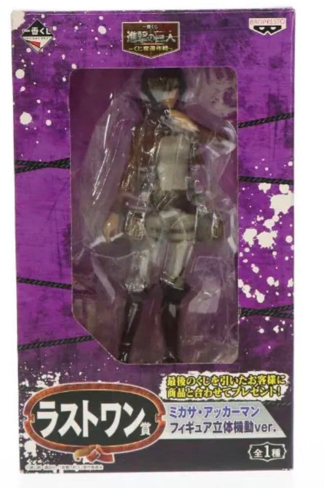 進撃の巨人 ミカサ 一番くじ フィギュア