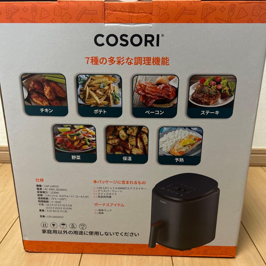 【新品未使用】COSORI 3.8L ノンフライヤー コソリ