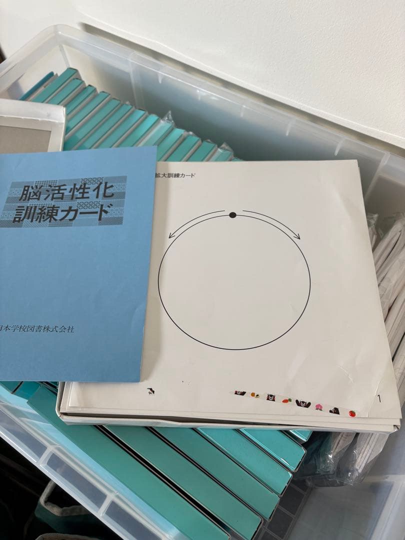 家庭保育園　キララ　お試し〜36ヶ月未記入　おまけ付き