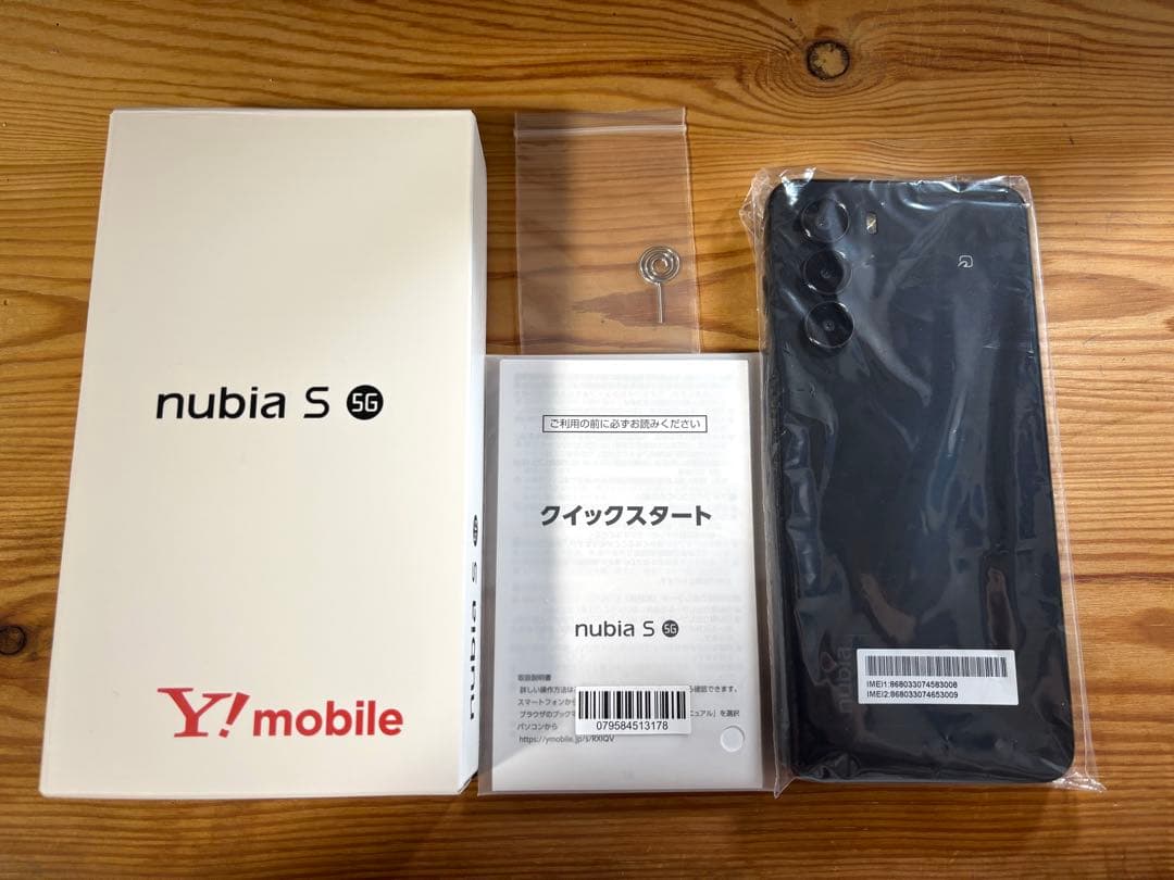 ⭐︎新品未使用　nubiaS A403ZT ブラック 未使用】ZTE ymobile 【SIMフリー】 nubia S 5G 4GB 128GB ブラック