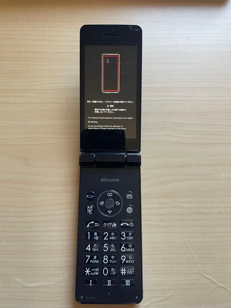 携帯電話本体 SH-03L Amazon | シャープ docomo SH-03L カメラレスケータイ ブラック