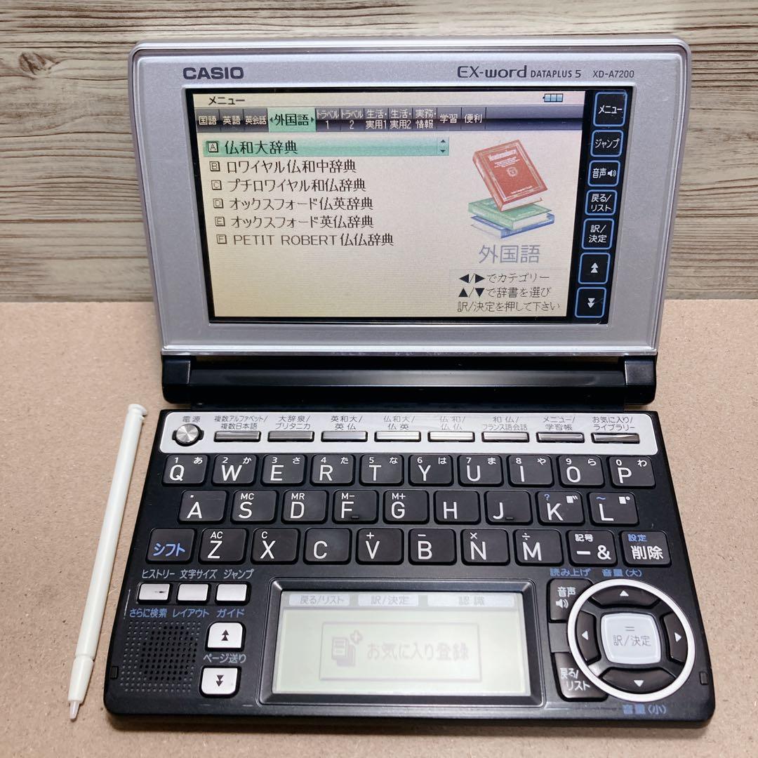電子辞書 フランス語モデル CASIO【2927】 - メルカリ
