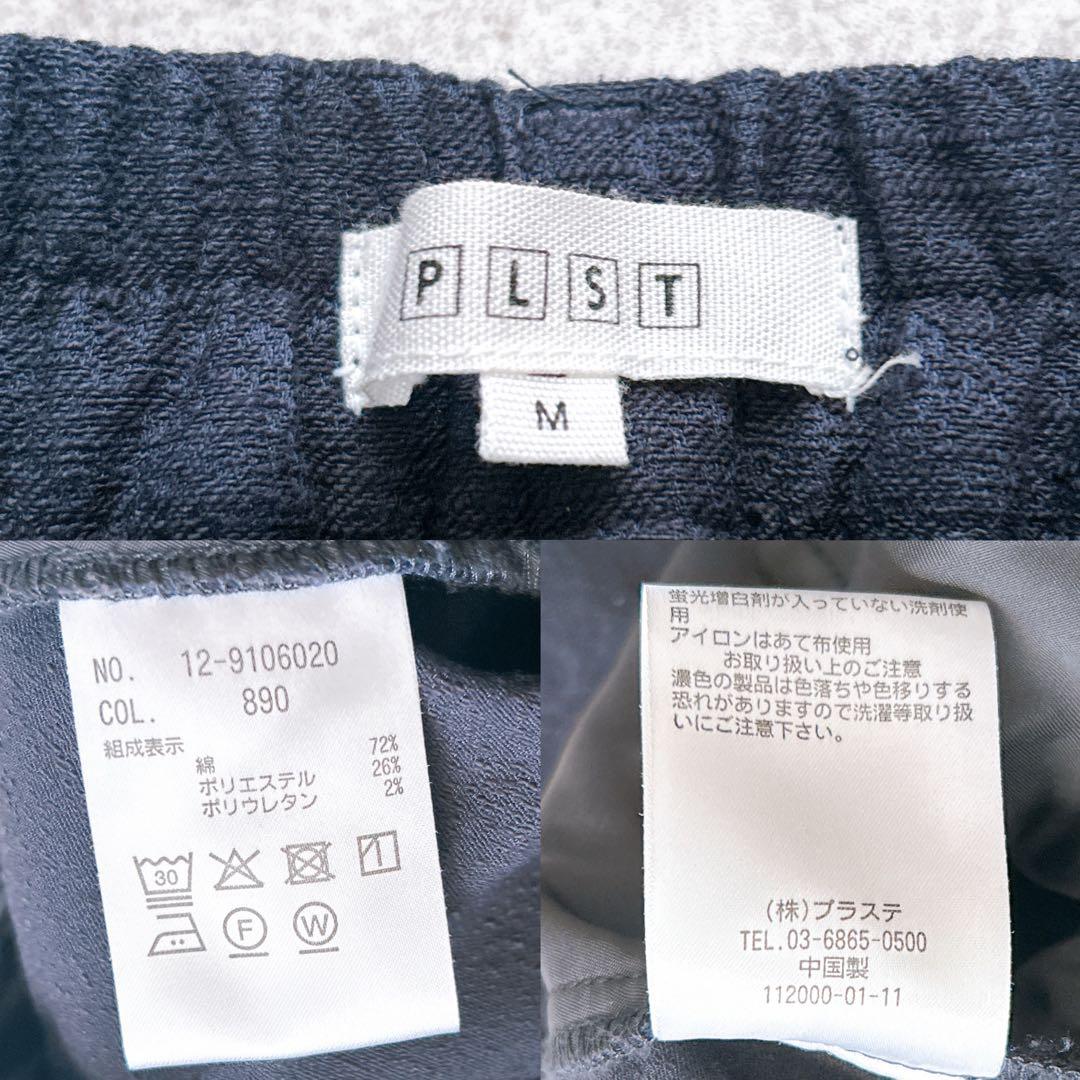 未使用級✨プラステ スラブストレッチカラーレスジャケット ステック