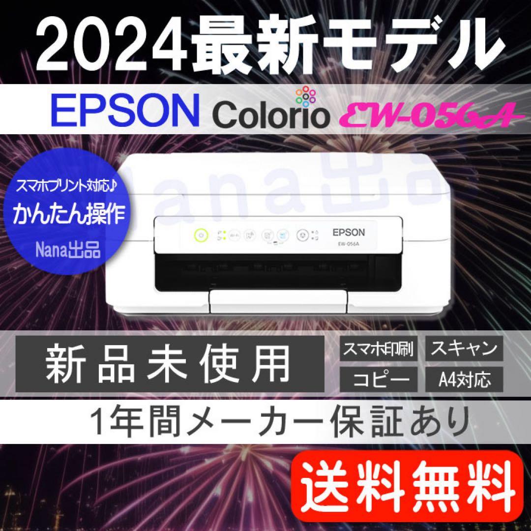 EW056プリンター エプソンコピー機 EW-056A 本体 スキャナ DT28 - メルカリ