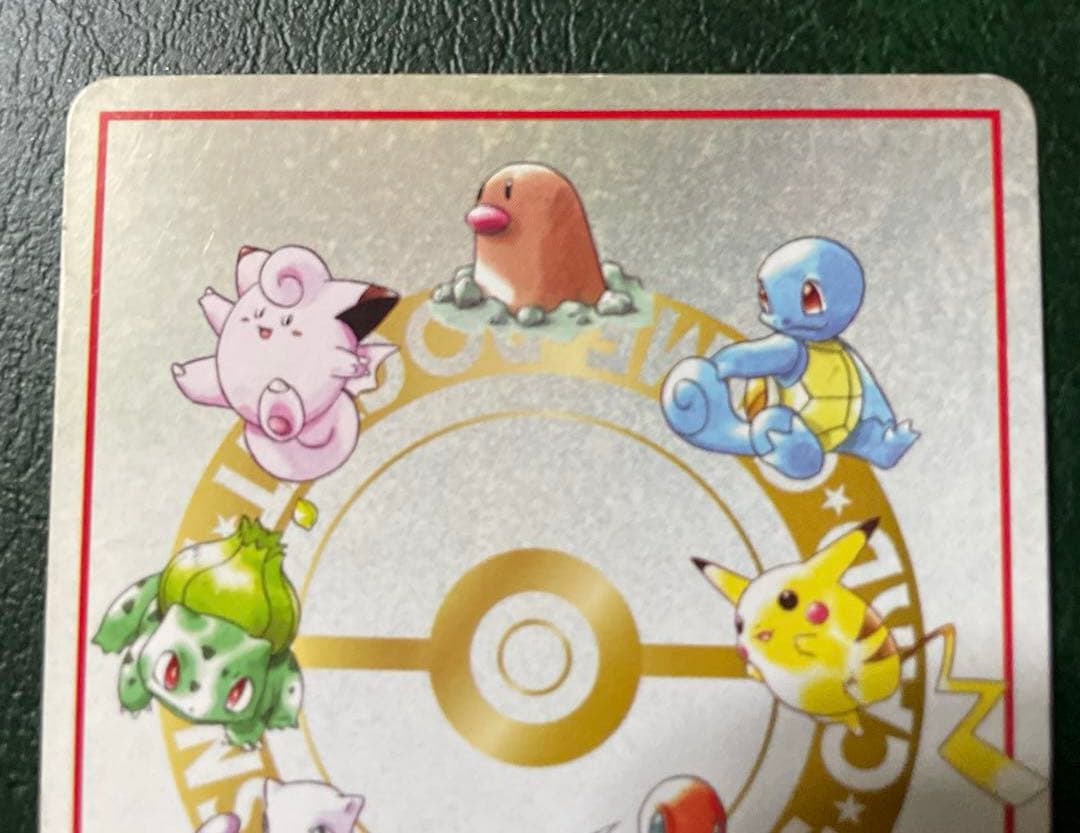 極美品/希少】マサキのパソコン 通信進化キャンペーン 旧裏面 ポケモン