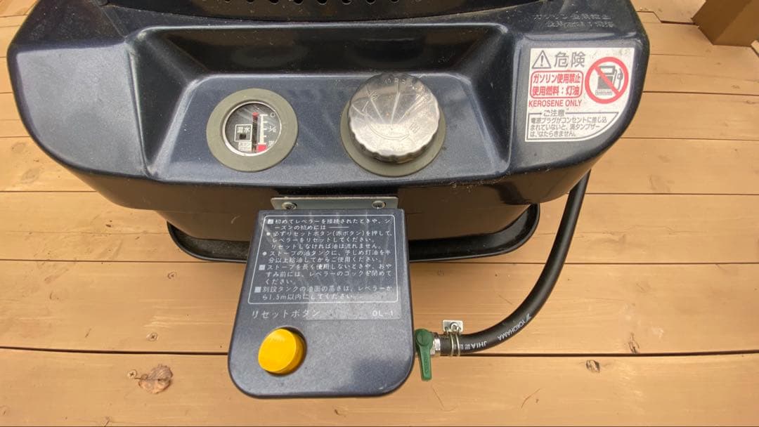 発送不可CORONA BLUE BURNER 灯油式ストーブ 灯油タンク接続可能