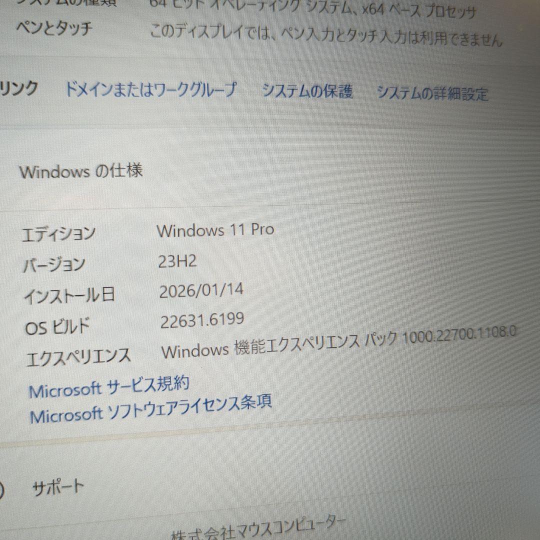 mouse ゲーミングノートPC i7-9750H 16GB 1.14TB