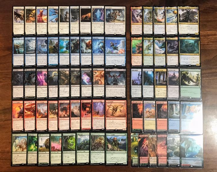 ゼンディカーの夜明け 　日本語版フルコンプリートセットショーケース