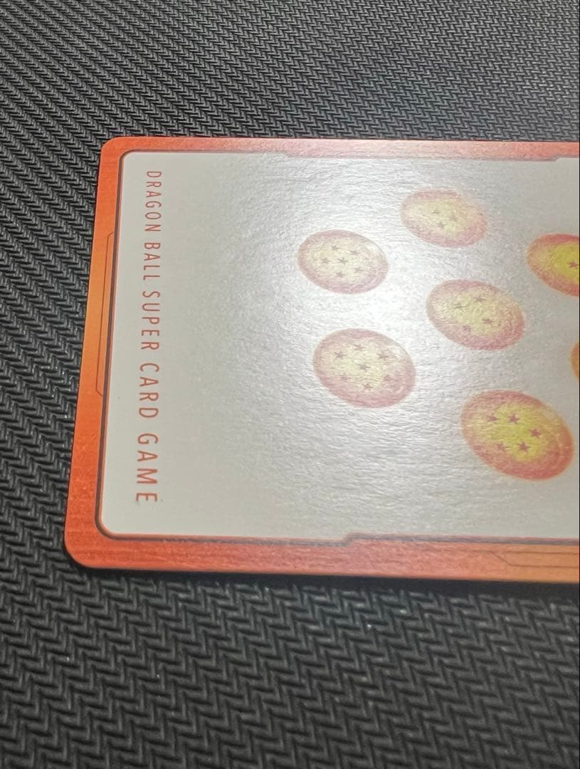 E-56 エナジーマーカー 金 21巻 フュージョンワールド マンガ