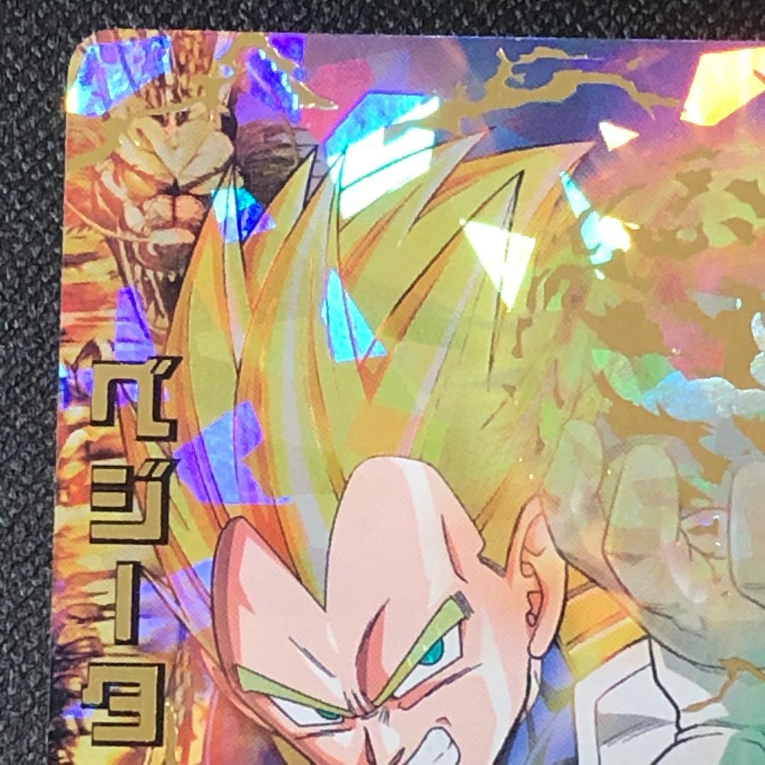 H1-37 ベジータ ☆☆☆☆ 2010年 DBH