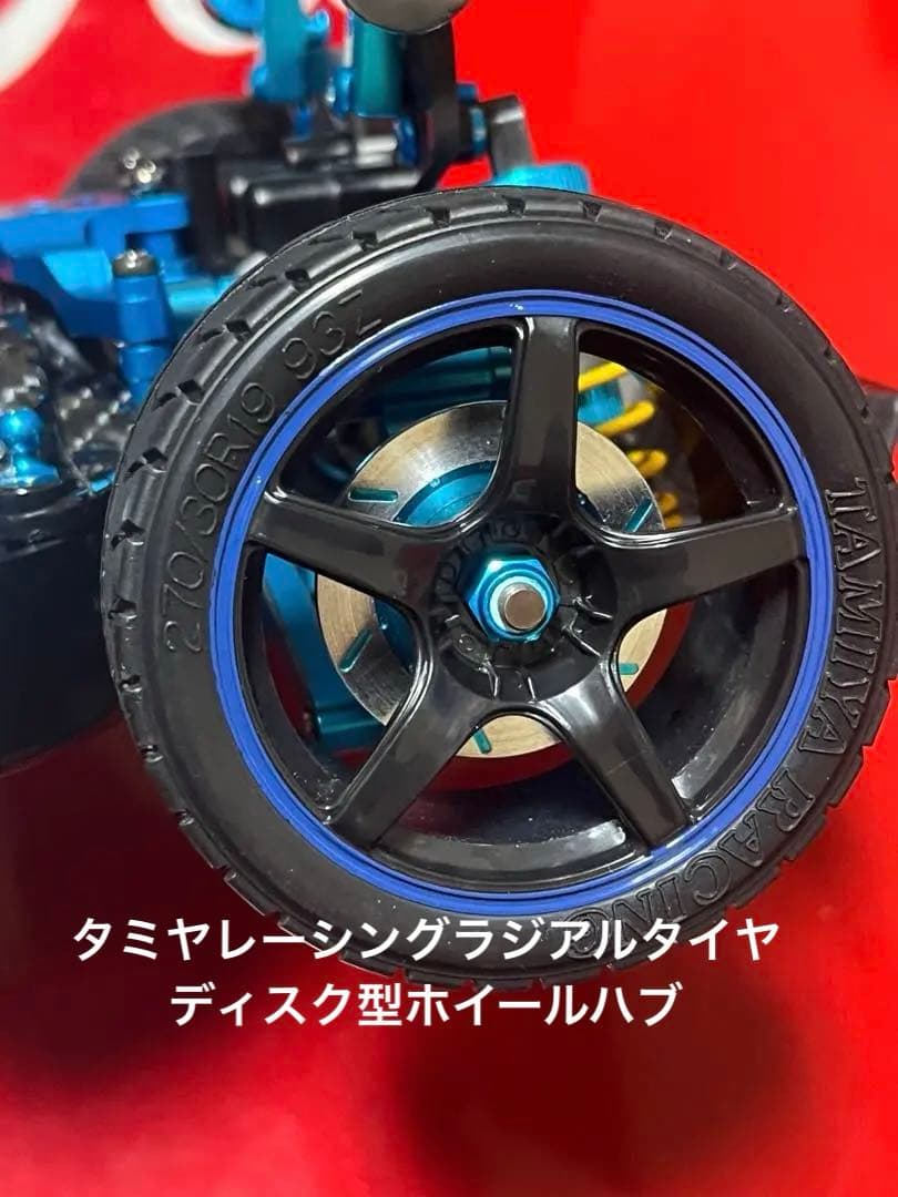 ★新品 タミヤTT01 4WD又はRWD選択可能 MR-Sボディ・プロポ・メカ付