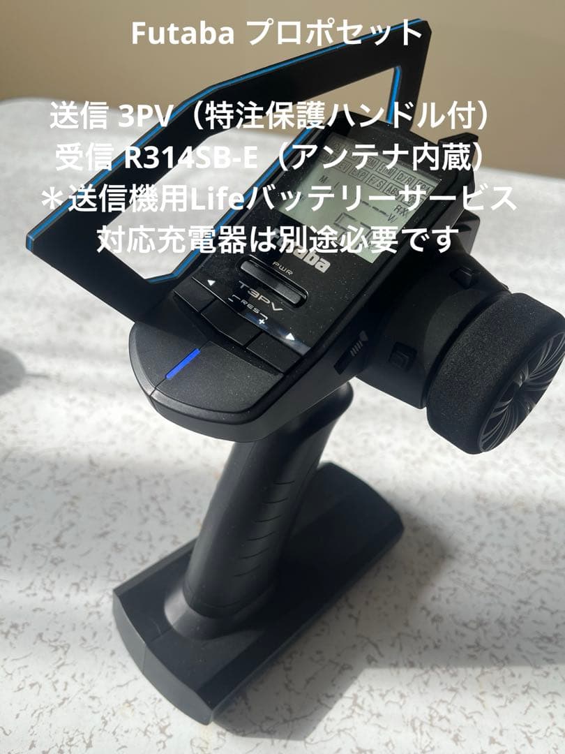 ★新品 タミヤTT01 4WD又はRWD選択可能 MR-Sボディ・プロポ・メカ付