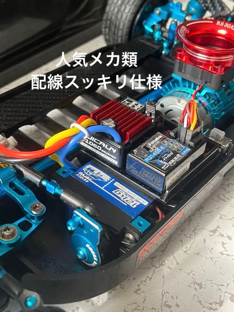 ★新品 タミヤTT01 4WD又はRWD選択可能 MR-Sボディ・プロポ・メカ付