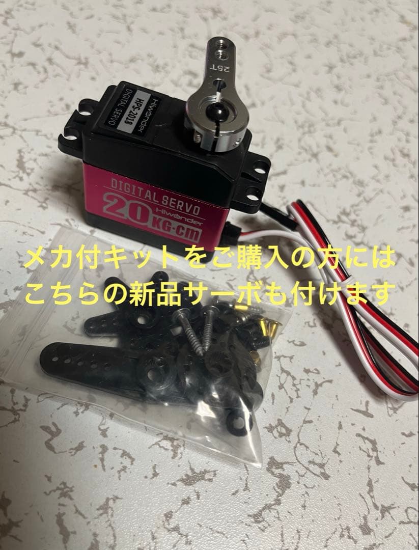 ★新品 タミヤTT01 4WD又はRWD選択可能 MR-Sボディ・プロポ・メカ付