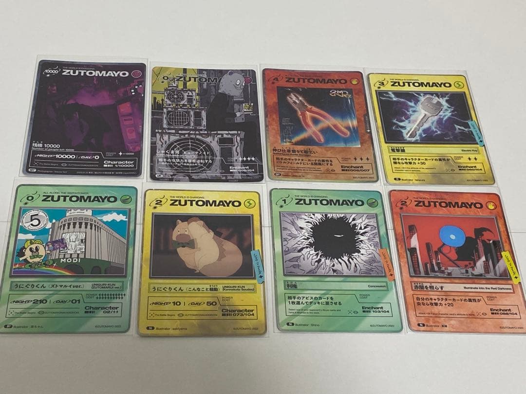 ずっと真夜中でいいのに。　グッズまとめ売り