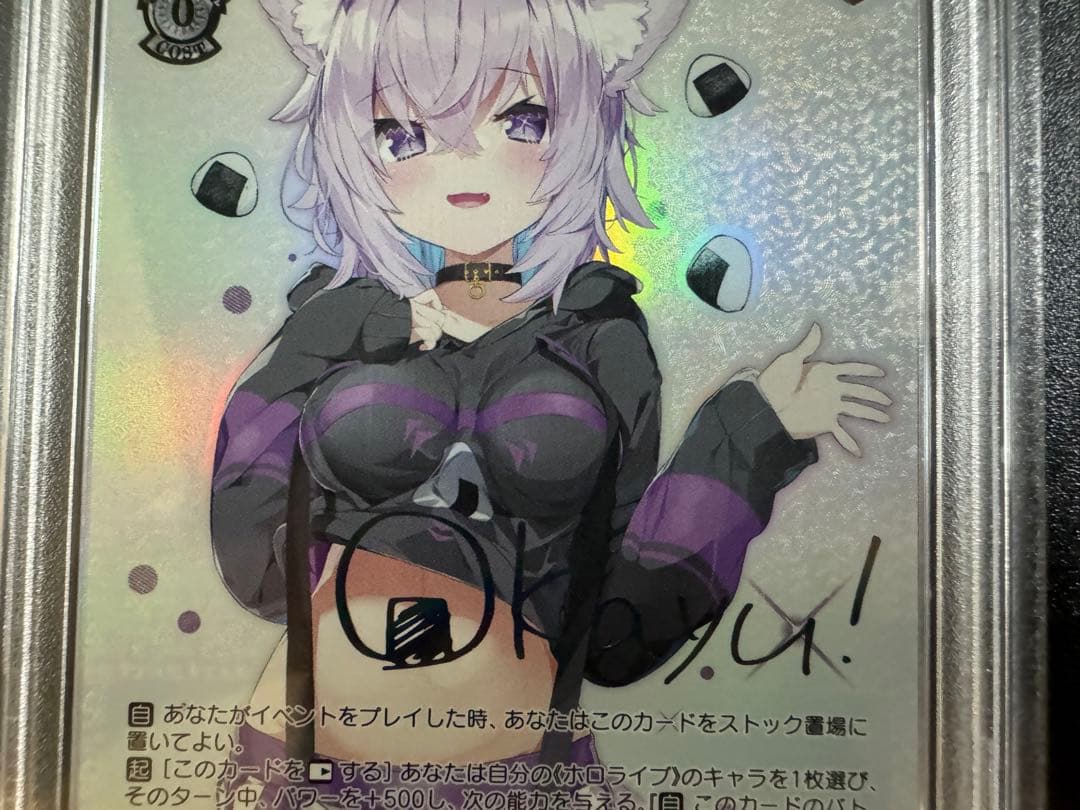 ヴァイスシュヴァルツ お家にお邪魔します…！　猫又おかゆ