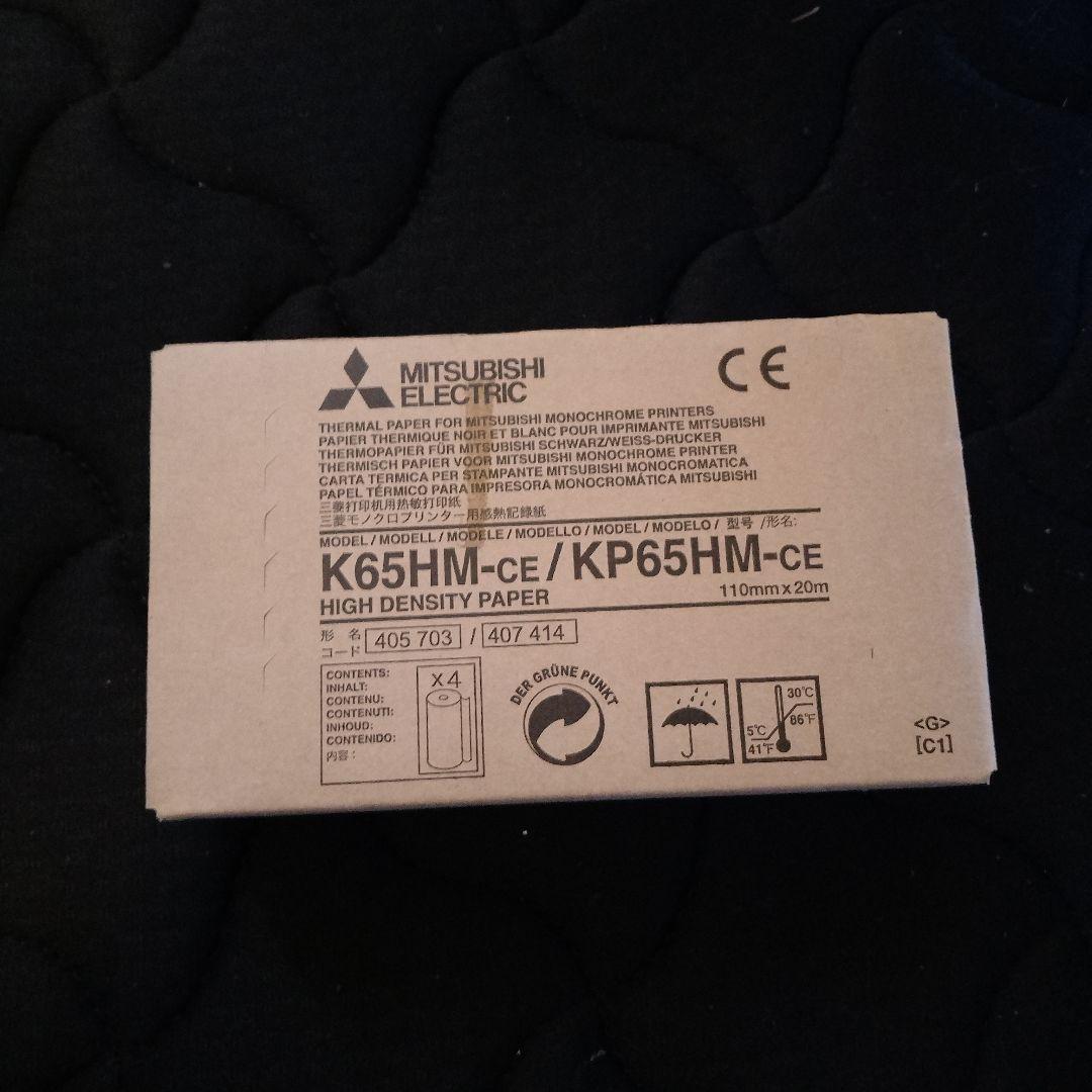 プリンター用紙(三菱電機プリンター用) 感熱ロール紙　K65HM-CE Amazon.co.jp: 三菱電機 プリンター用紙 三菱電機プリンター用 K65HM