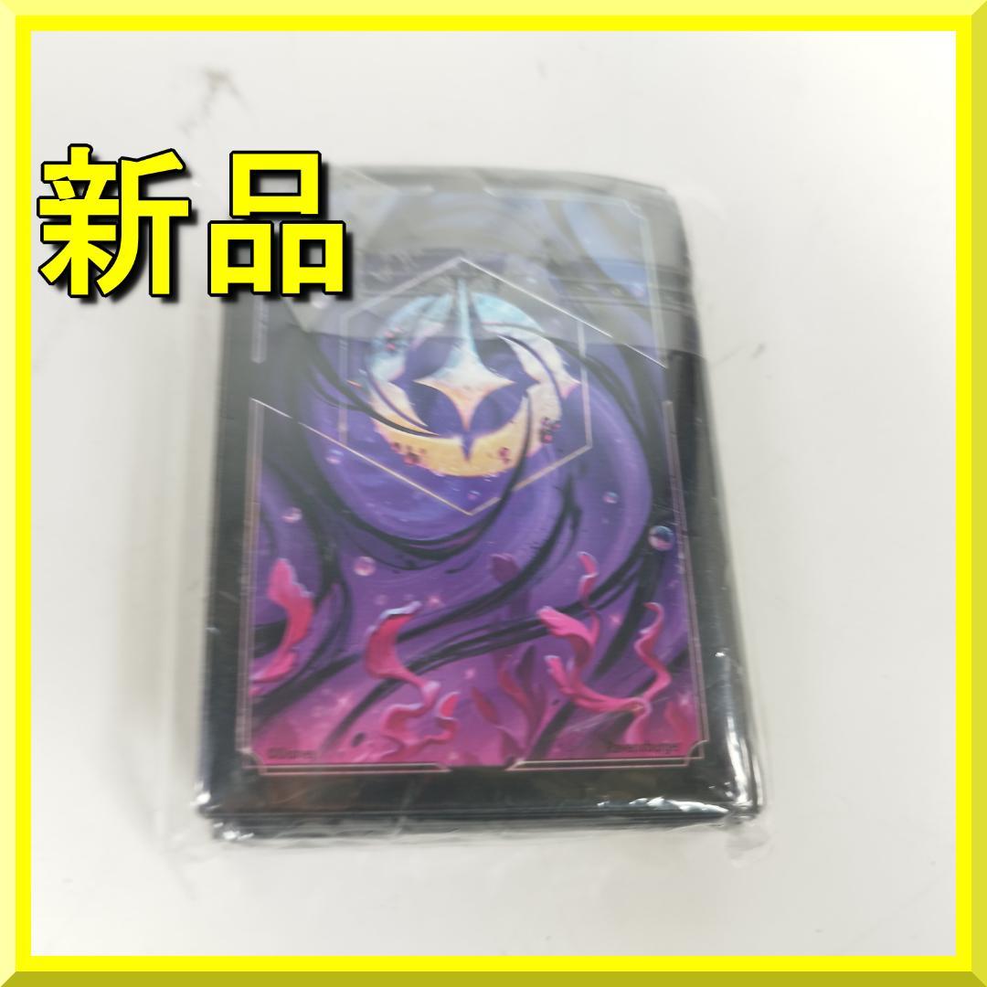 ロルカナ アースラ スリーブ イルミネーターズ クエスト Ursula I5Z1