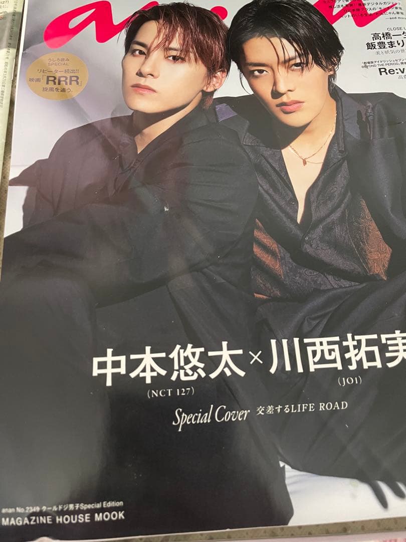 nct yuta nct127 ユウタ 中本悠太 まとめ売り 50点 トレカ - メルカリ