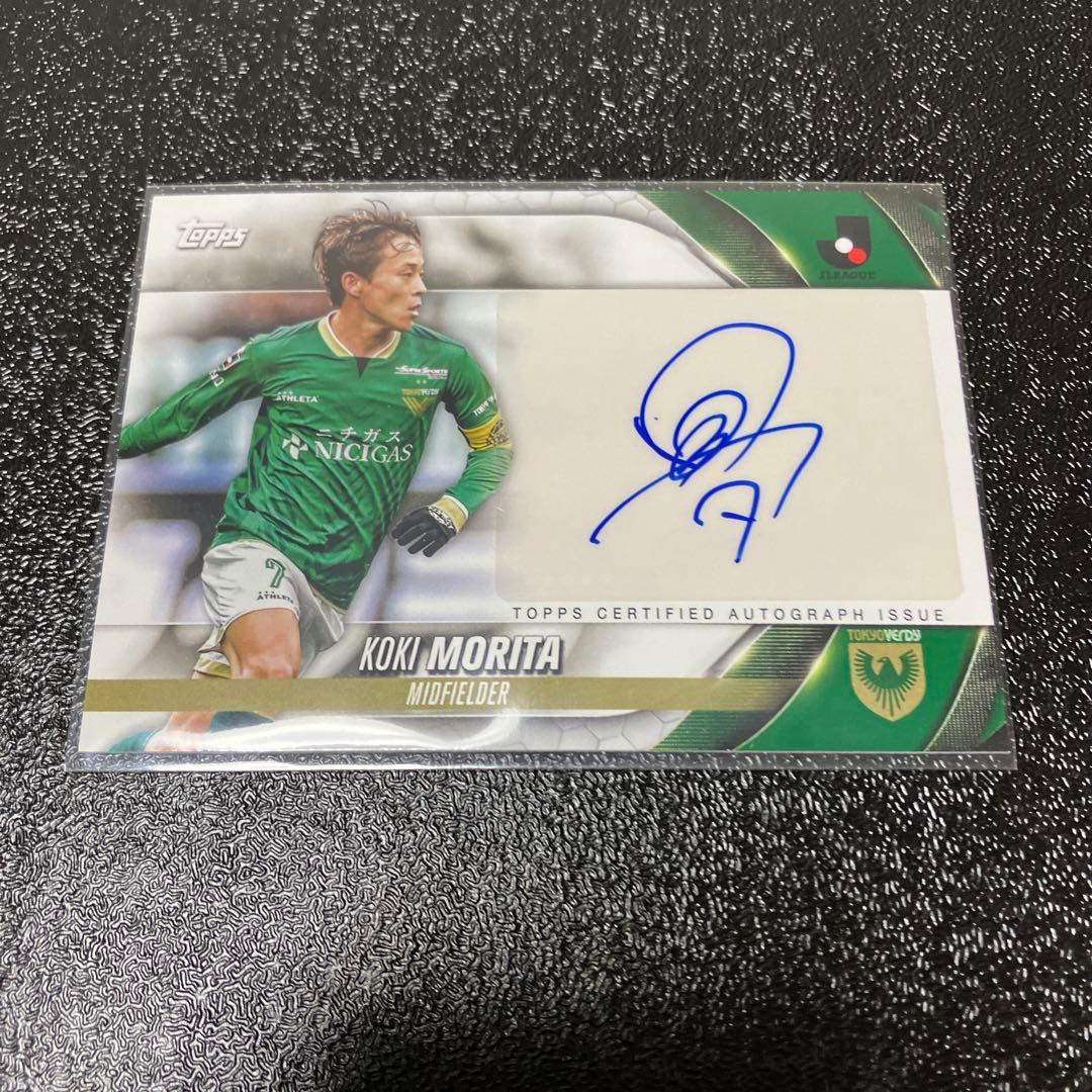 森田 サインカード 東京ヴェルディ - メルカリ