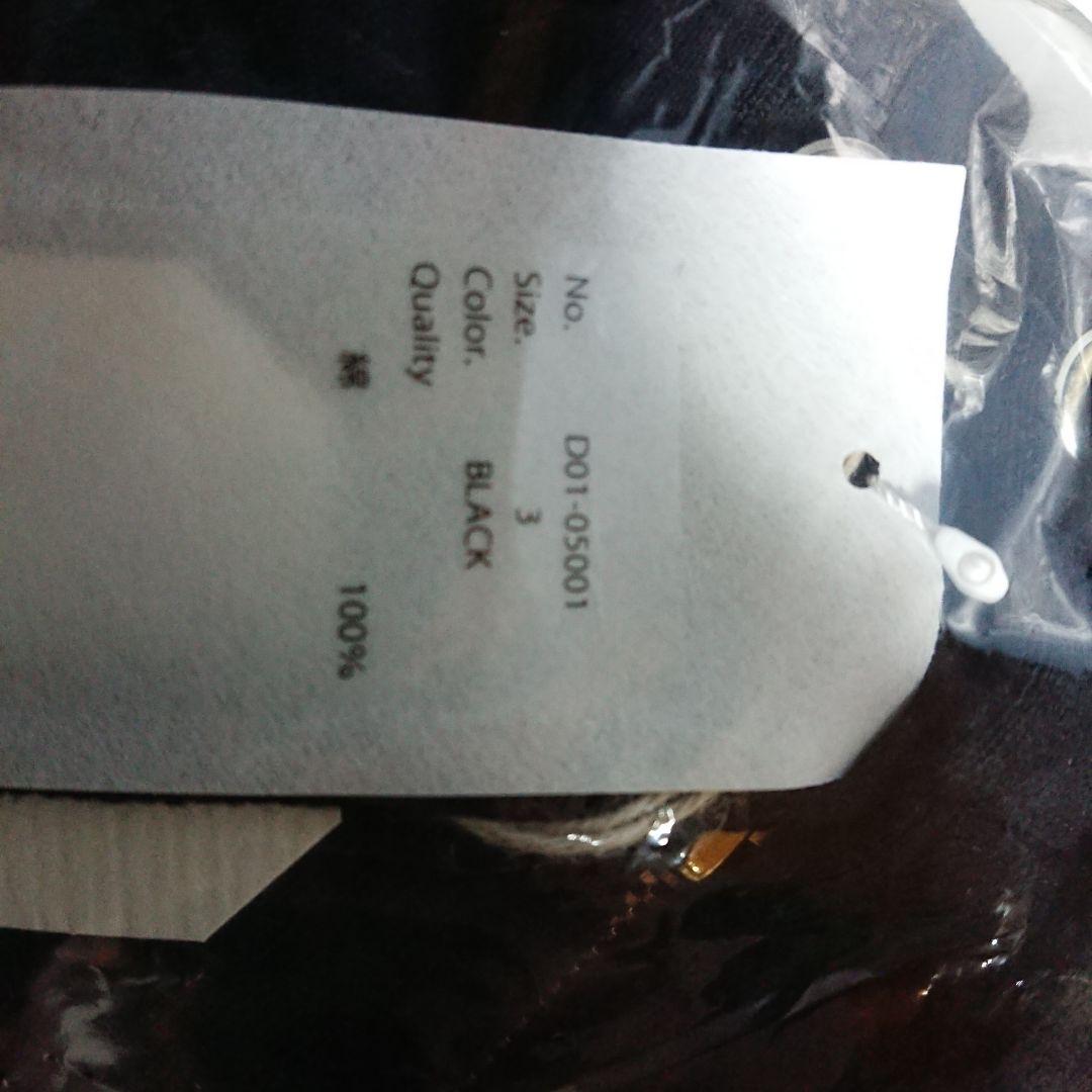 COMOLI 26SS コットン裏毛 ジップパーカー サイズ3 新品未使用 - メルカリ