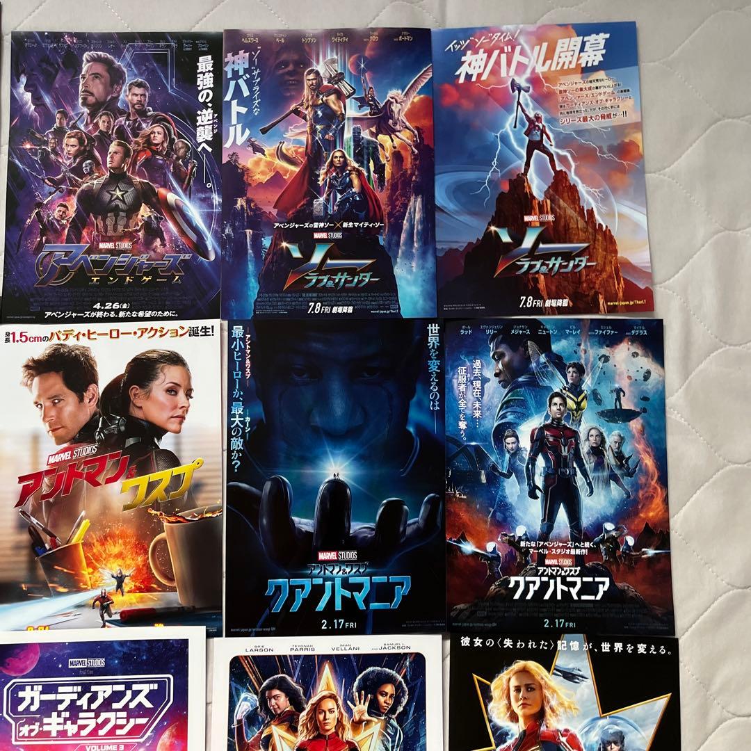 マーベル チラシ 23種 アベンジャーズ marvel フライヤー ディズニー