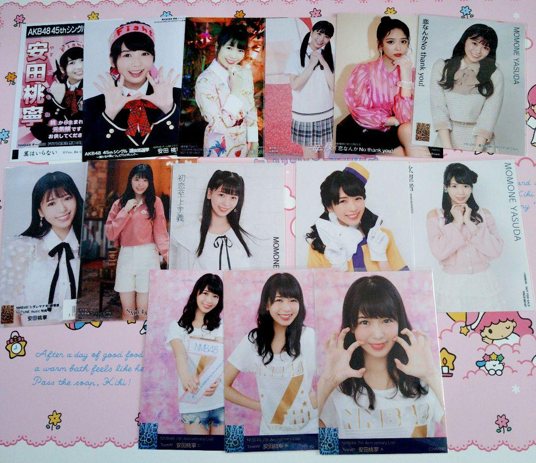NMB48 ♡安田桃寧♡ 生写真 缶バッジ まとめ売り