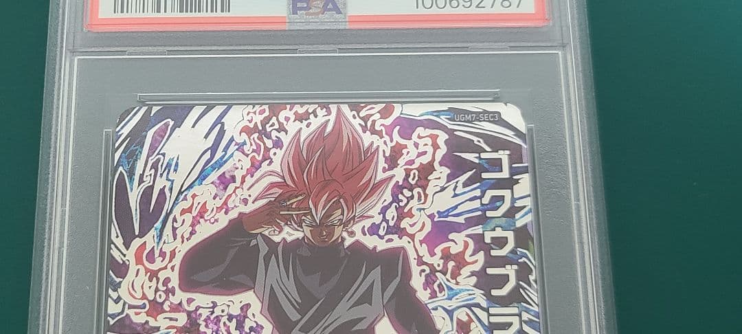 【PSA10】2023 スーパードラゴンボールヒーローズゴクウブラック