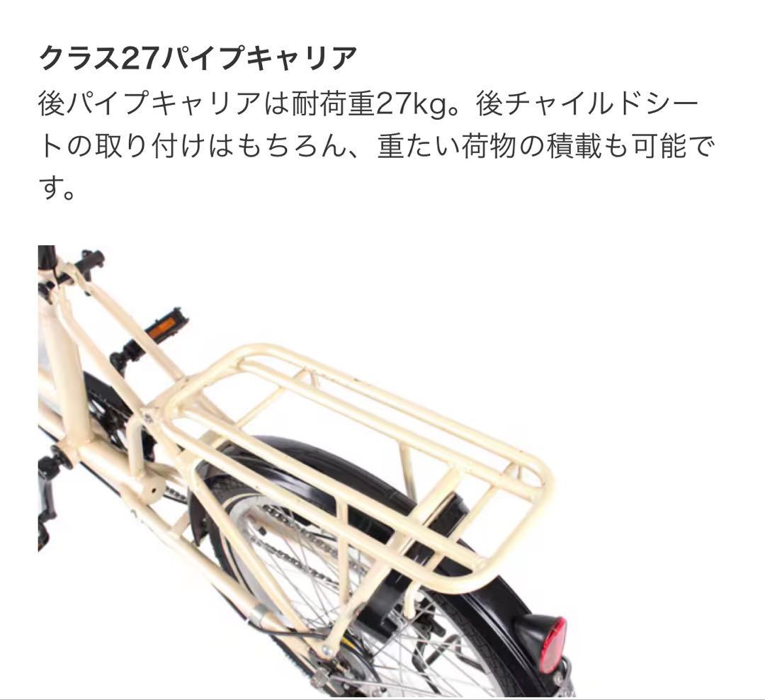 おしゃれミニベロ】20インチ Petit Maman mini plusあさひ