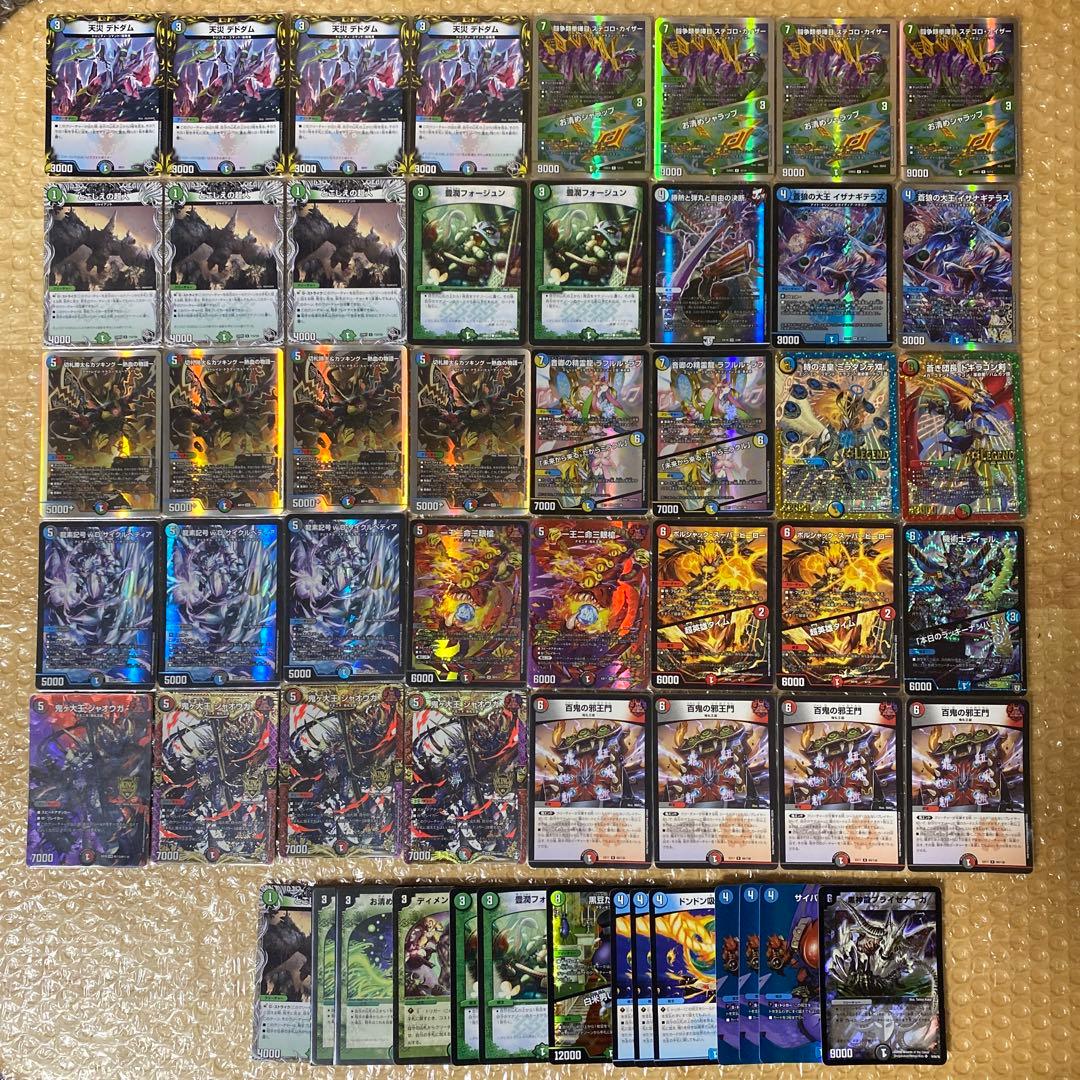 4c邪王門 デッキ - メルカリ