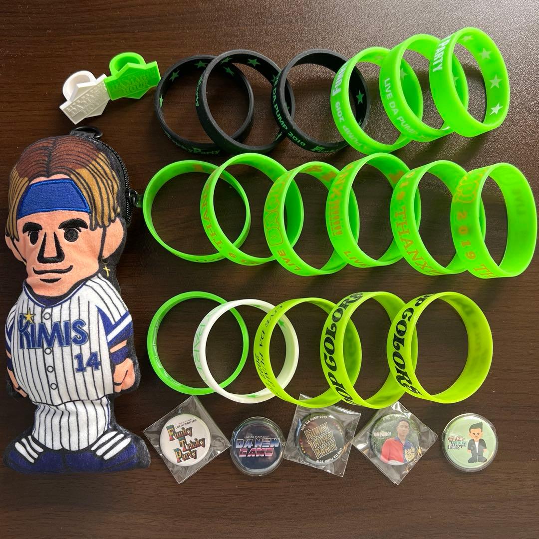 DA PUMP KIMI まとめ売り セット