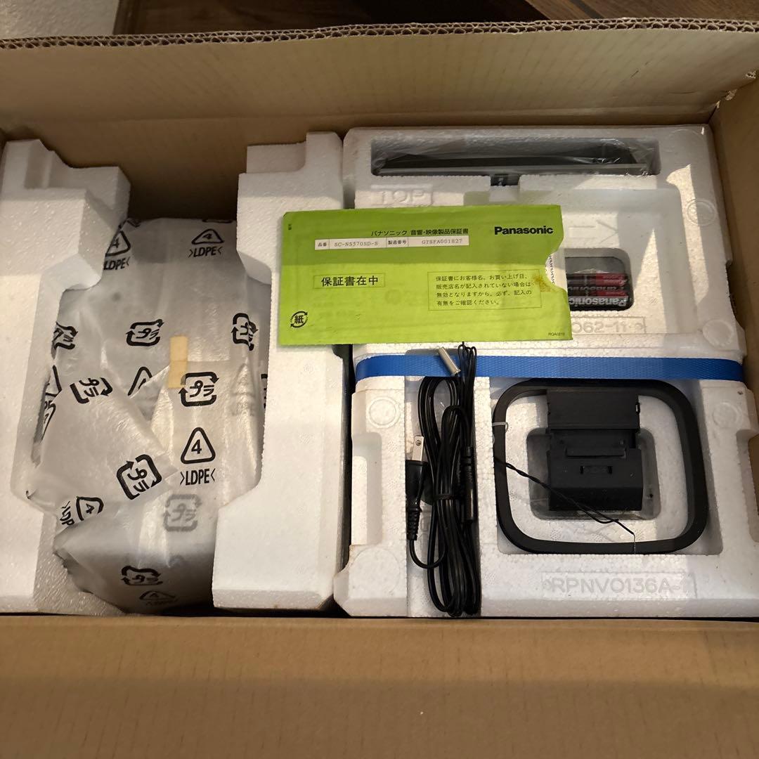 楓様専用パナソニック SDステレオシステム