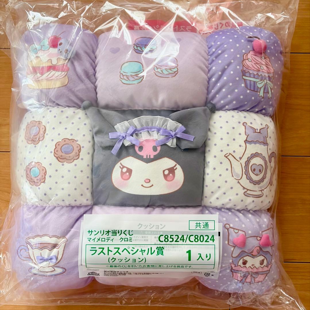 サンリオ マイメロディ クロミ 当りくじ 7点セット ラストスペシャル賞