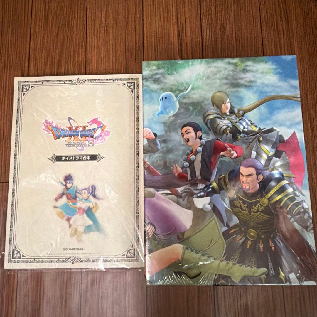 ドラゴンクエスト11s 公式台本集&ボイスドラマ台本 セット - メルカリ