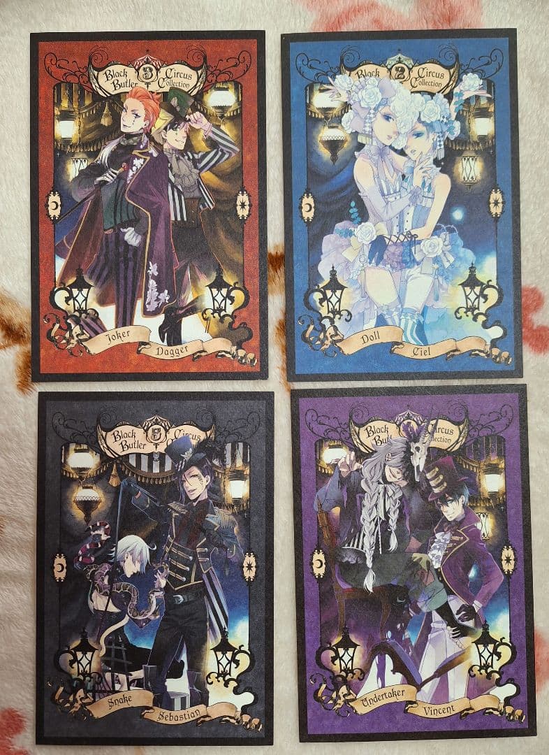 黒執事 DVD アニメイト 購入特典 ポストカード 7点セット