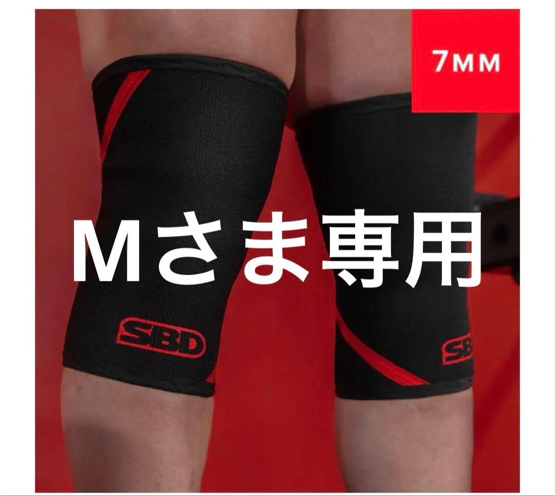 SBDニースリーブ - メルカリ