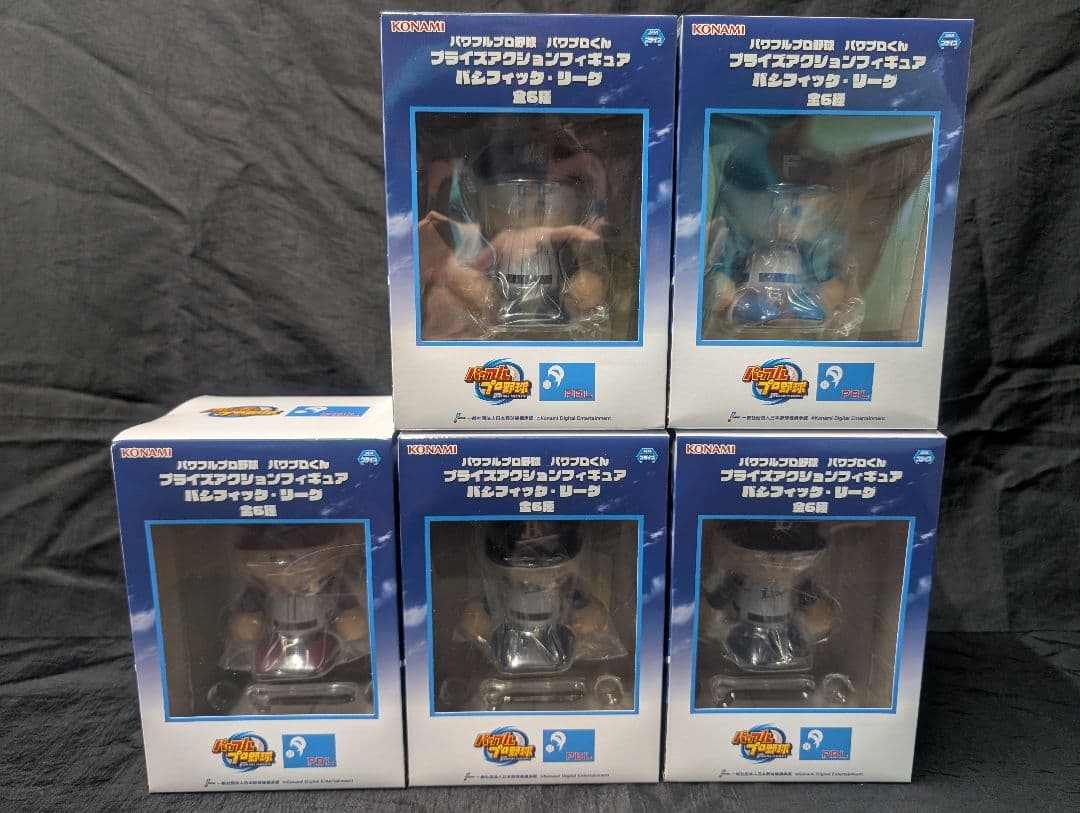 パワフルプロ野球 パワプロくんアクションフィギュア 全１１種 ※SＢだけ無し